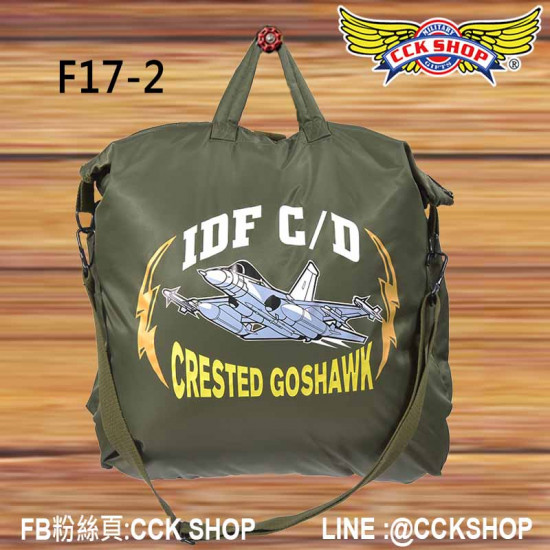 飛行頭盔袋 - F-16戰鬥機 IDF戰鬥機 幻象2000-5 防空飛彈部 